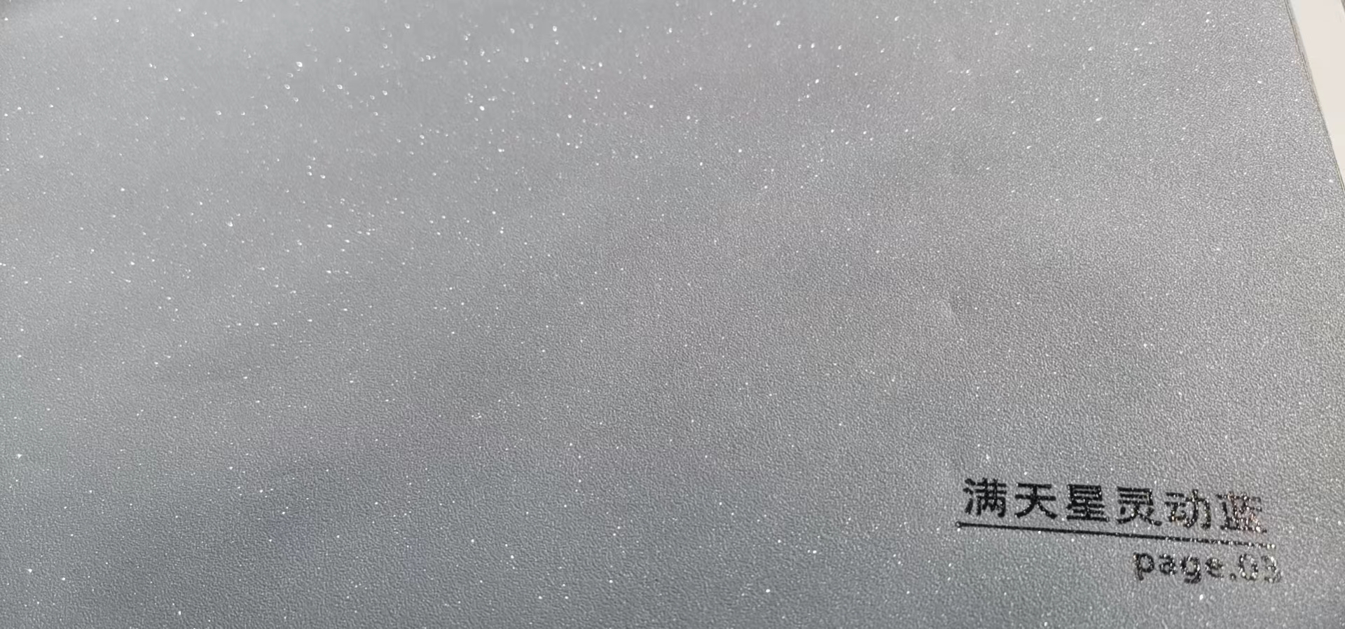 產(chǎn)品展示
