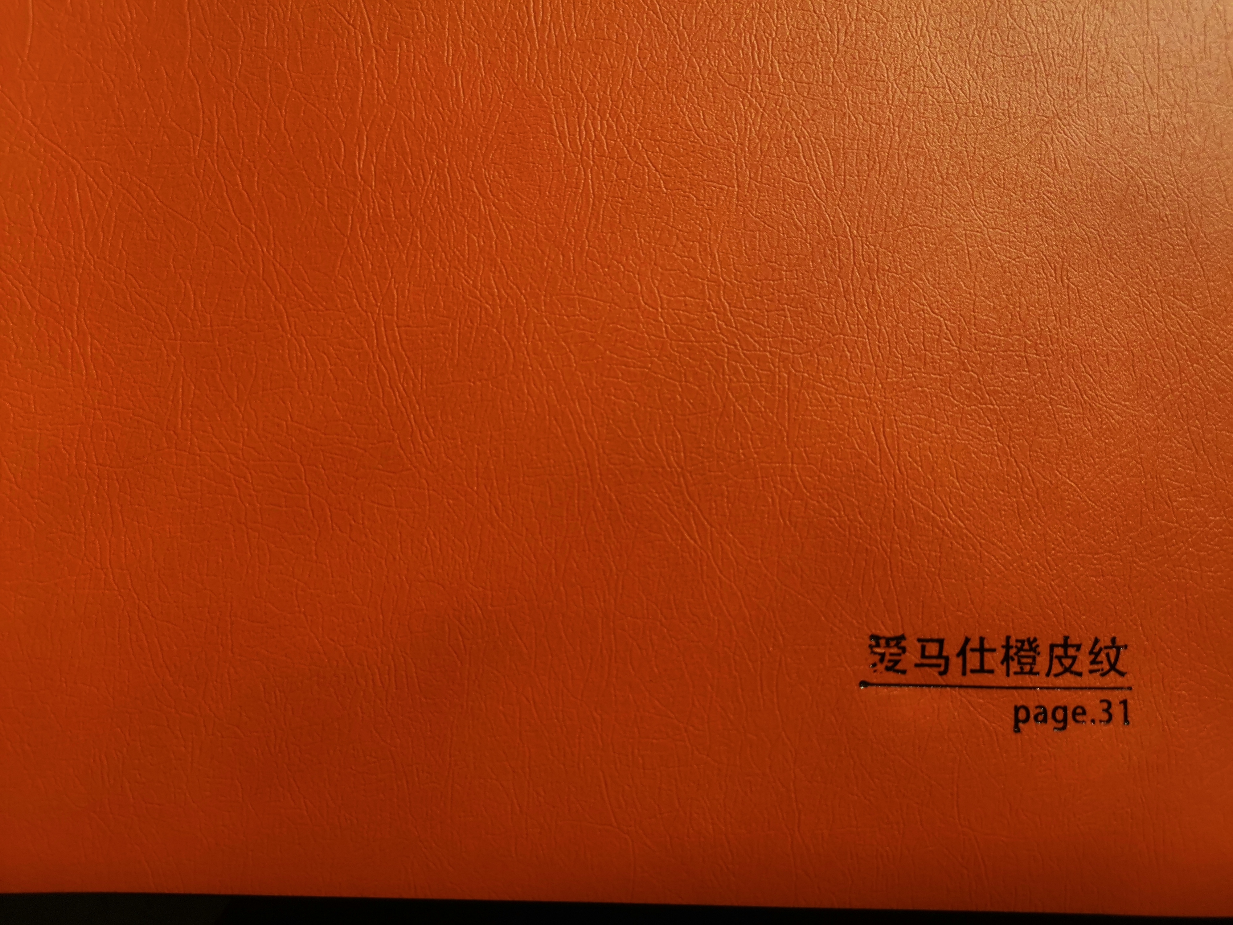 產(chǎn)品展示