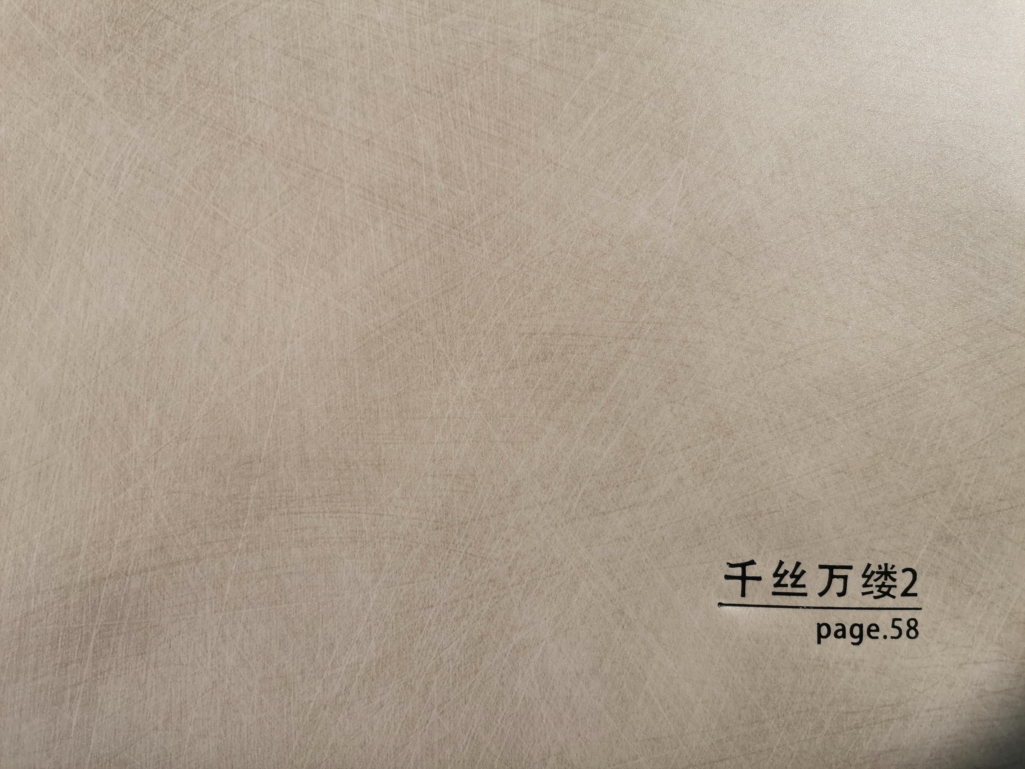 產(chǎn)品展示