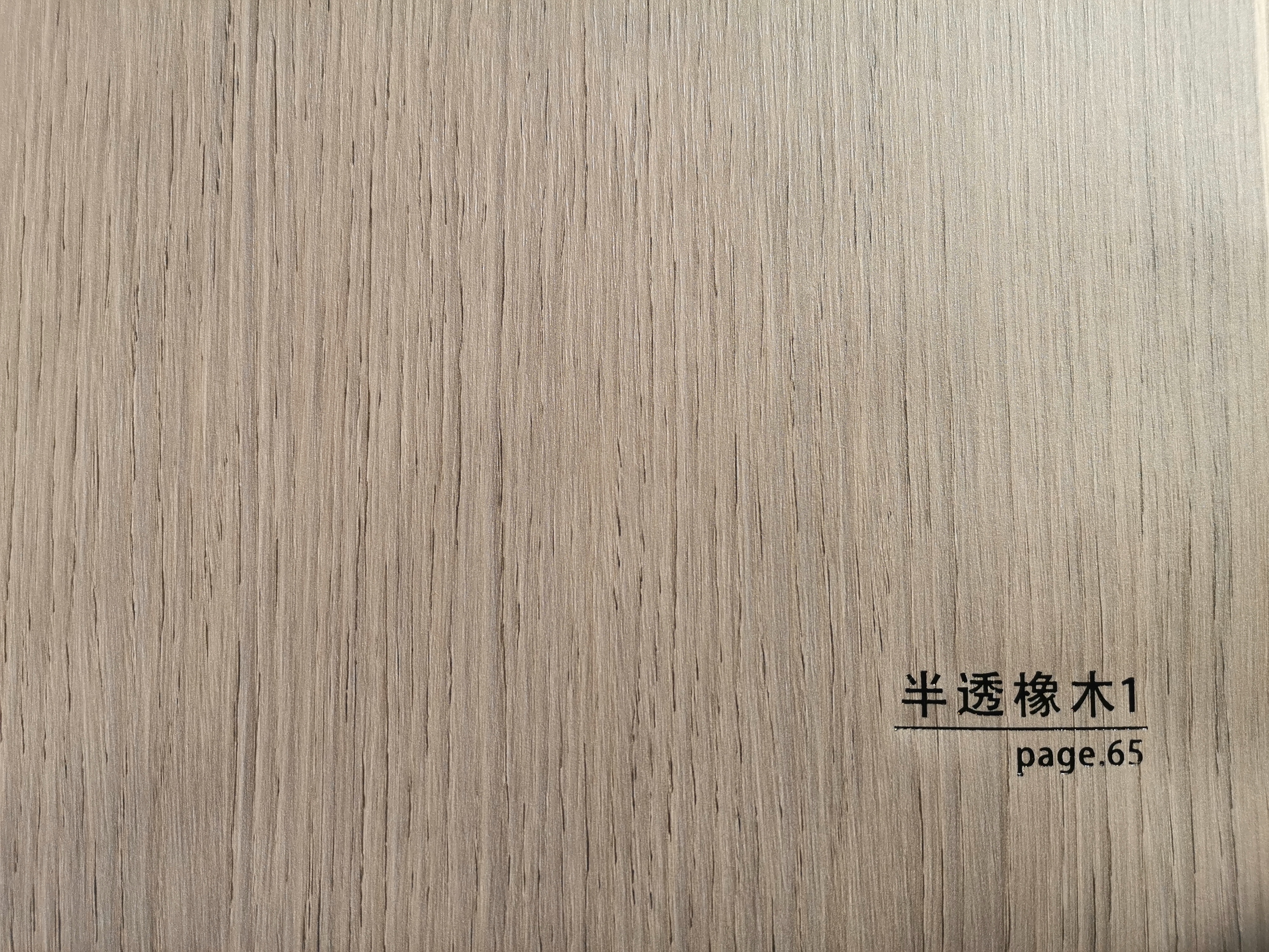 集成墻板的使用年限