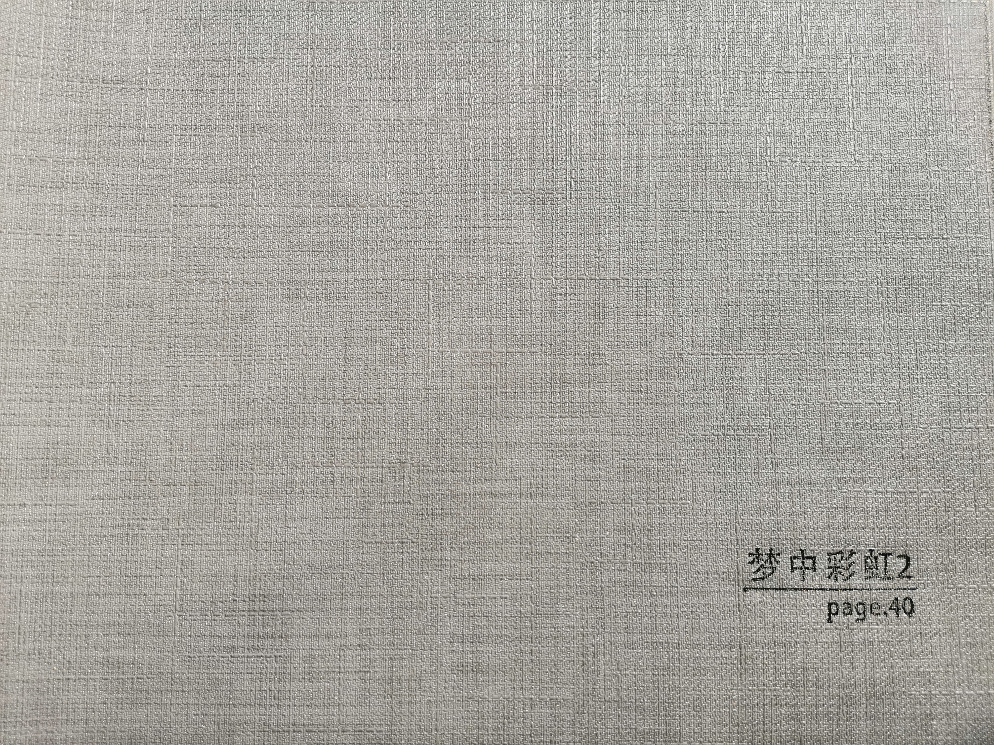 產(chǎn)品展示