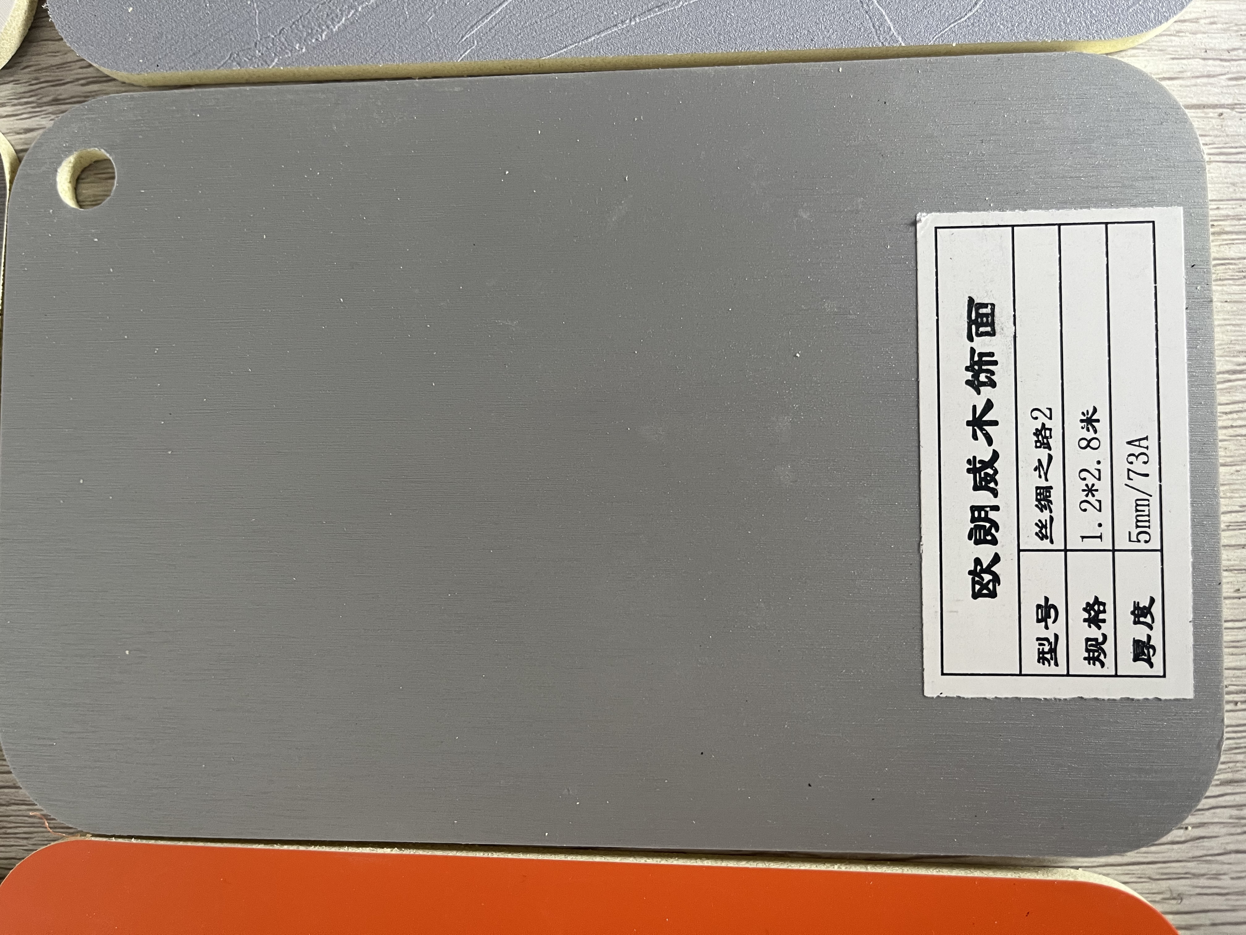木飾面