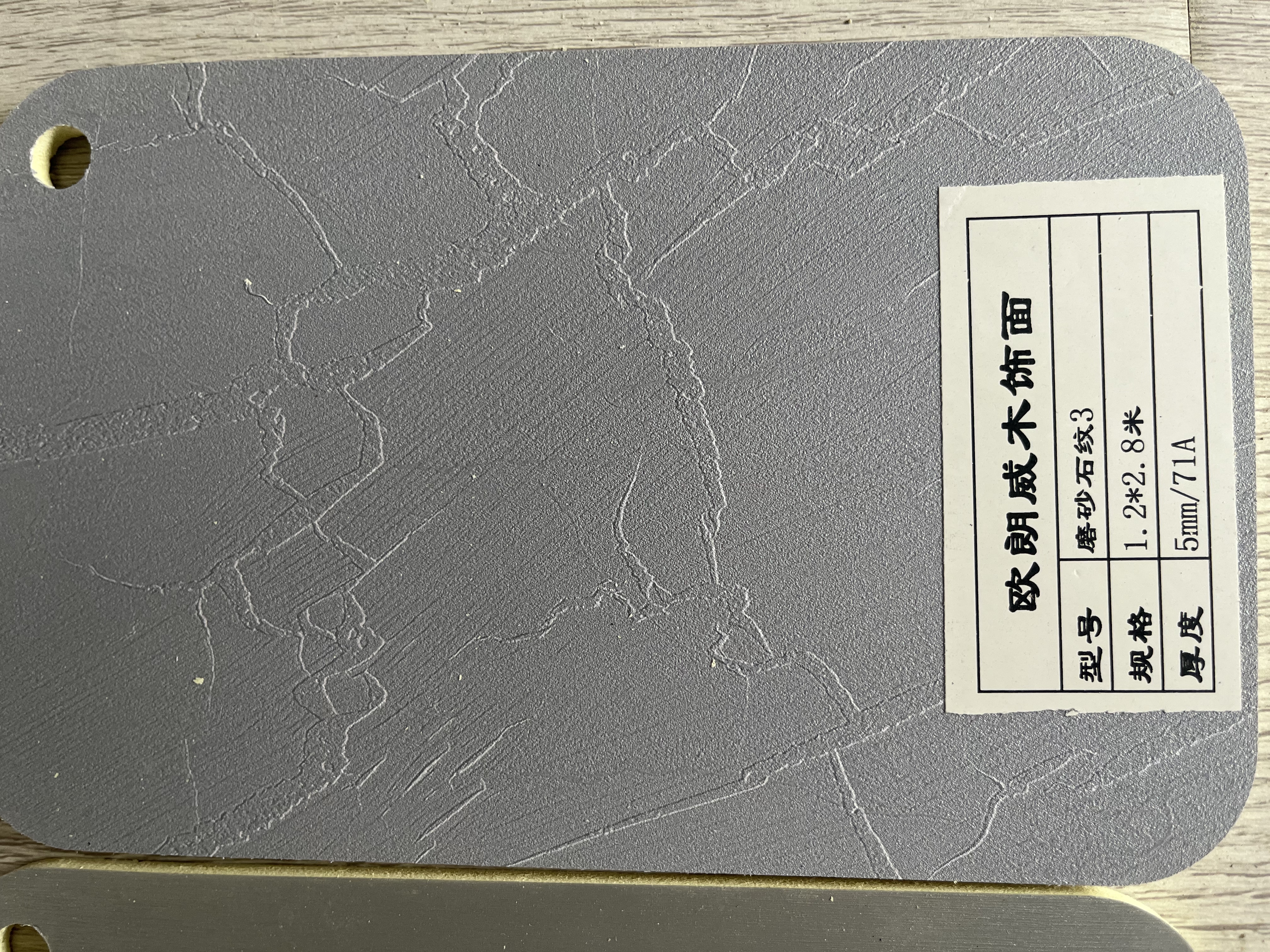 木飾面