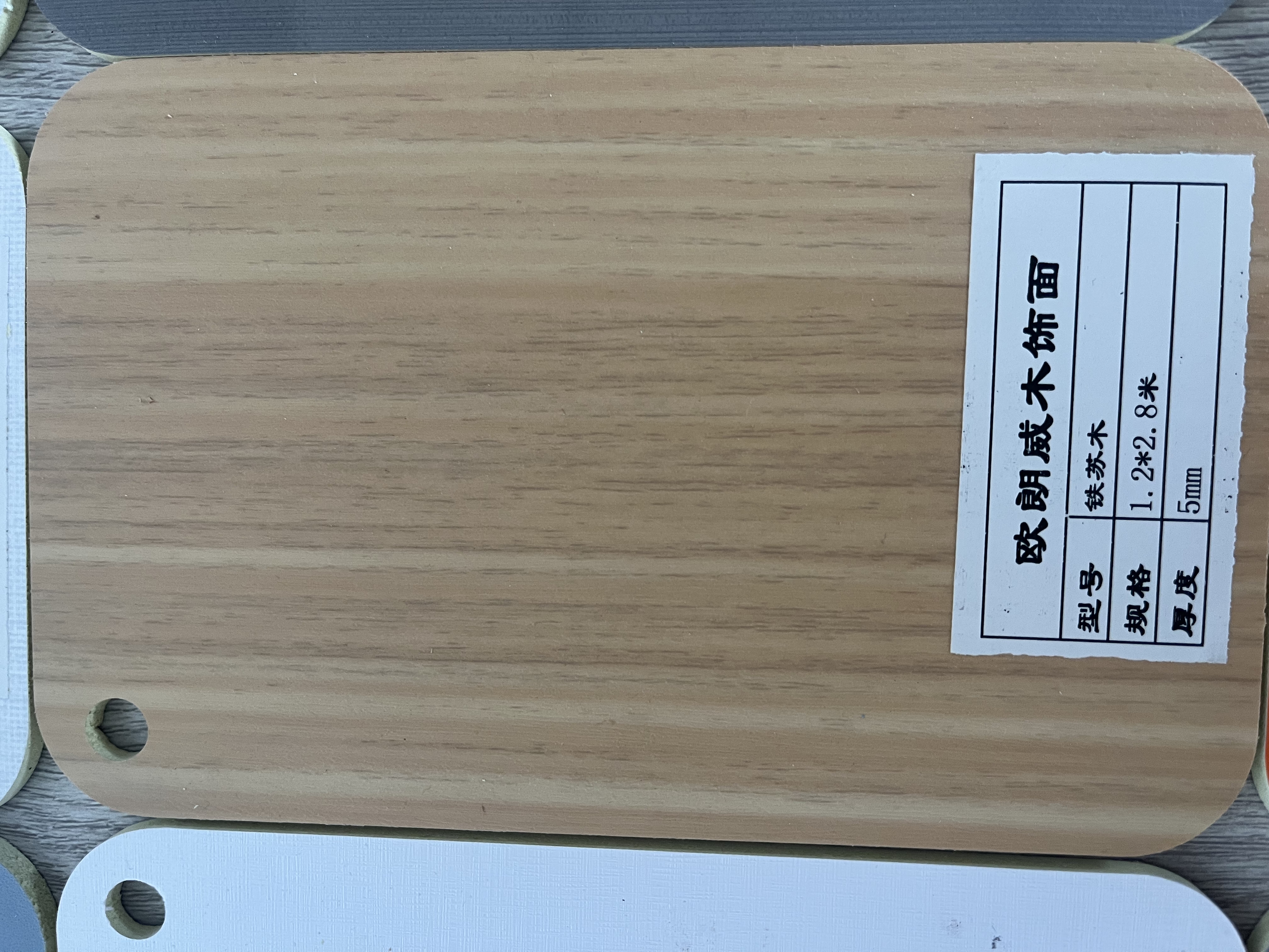 木飾面