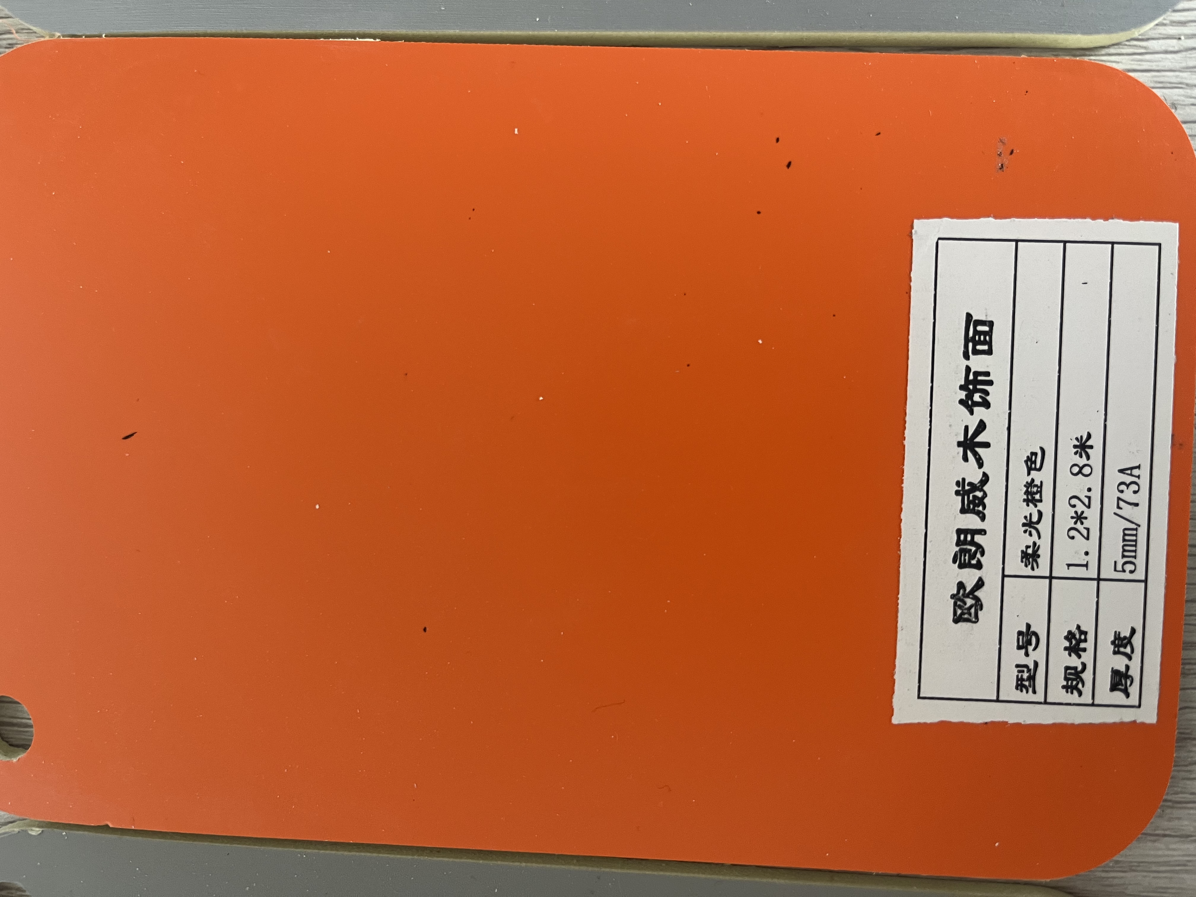 木飾面